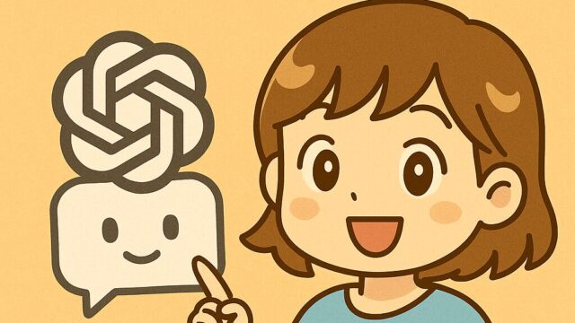もこあい先生が教えるChatGPTの始め方｜初心者向け解説イラスト