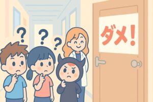 禁止されるほど気になってしまう心理「カリギュラ効果」をやさしく説明したイラスト。もこあい先生が日常に潜む心理学をポップに解説!