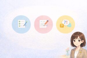 ChatGPTを構成整理と推敲など下書き支援に使うイメージ図