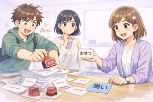 結論ありきで資料を集める危険を示す挿絵