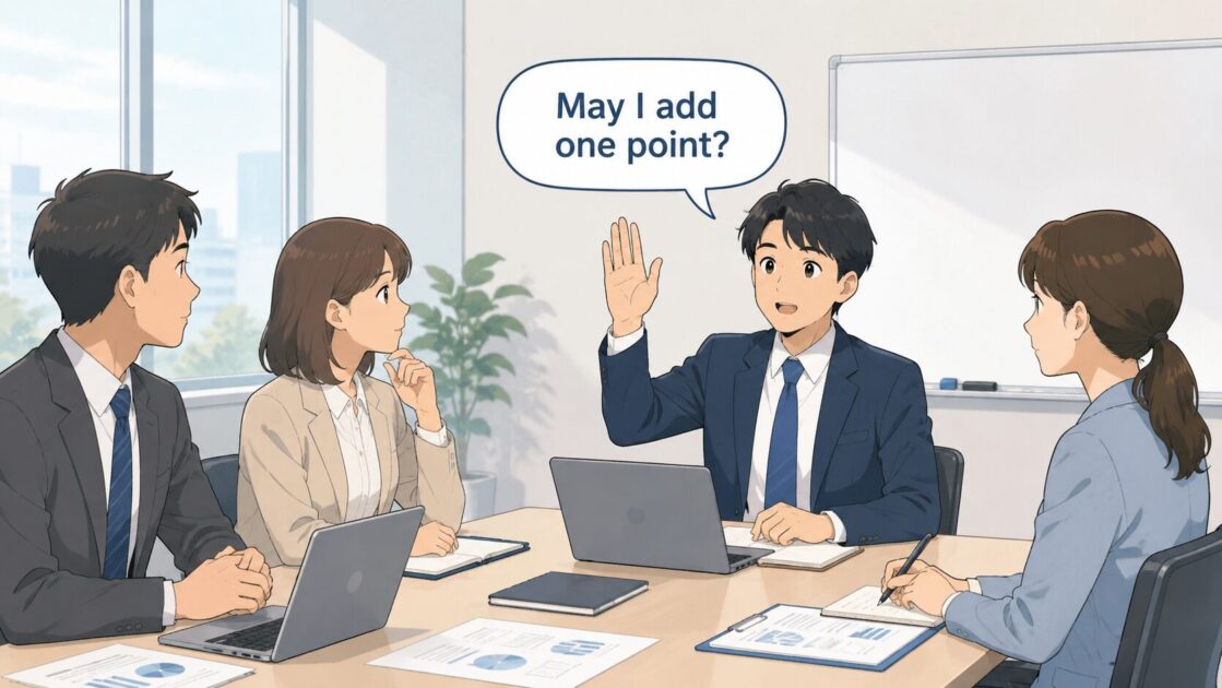 会議でMay I add one pointと伝えて1点だけ補足する会社員 